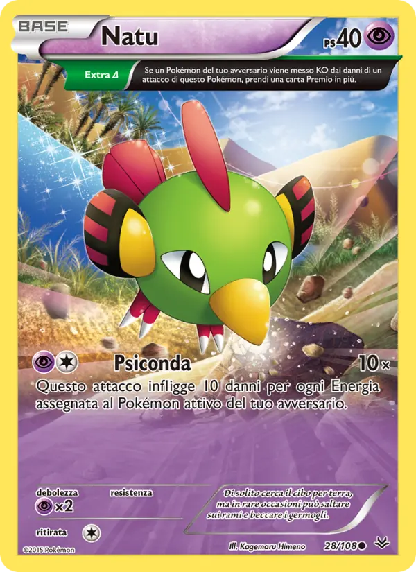 Natu card image