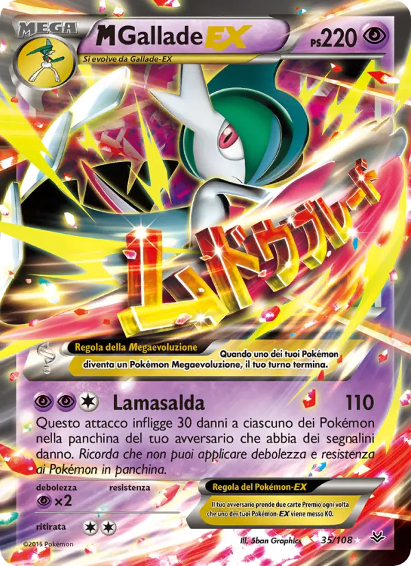 M Gallade EX card image