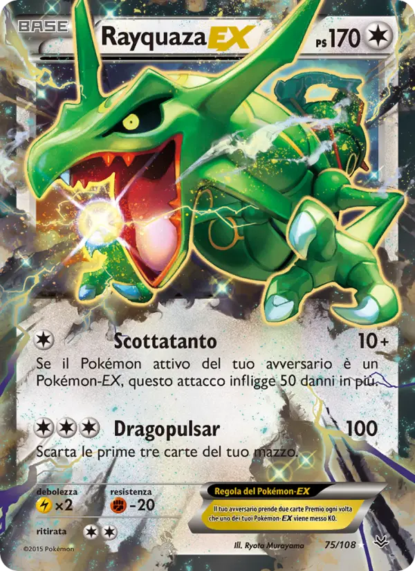 Rayquaza EX card image
