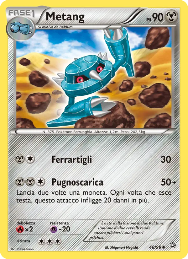 Metang card image