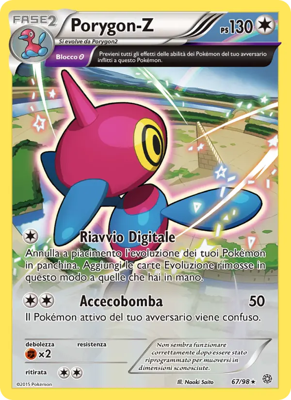 Porygon-Z card image