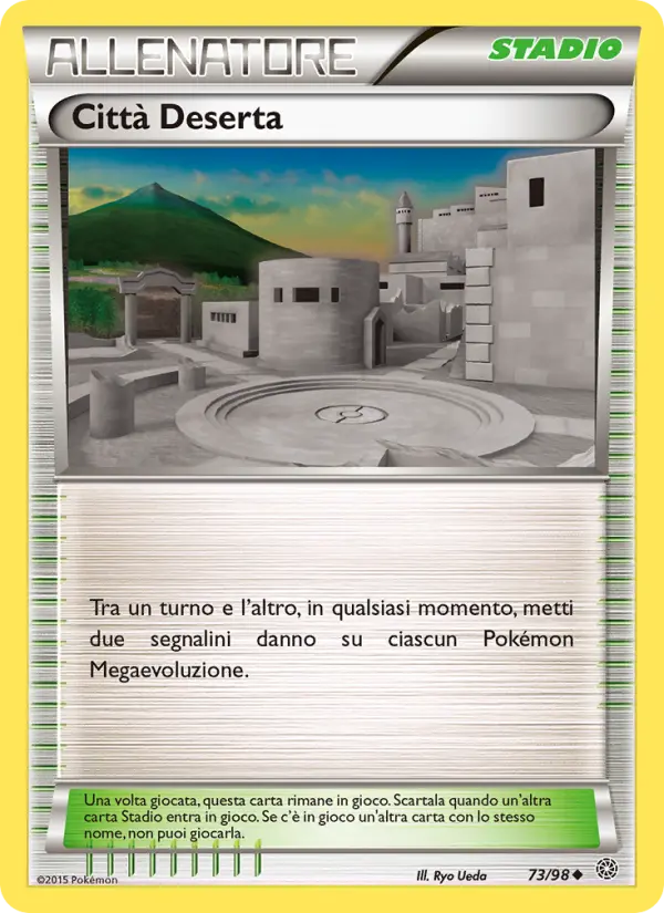 Città Deserta card image