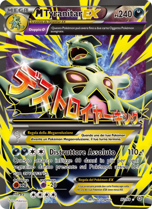 M Tyranitar EX card image