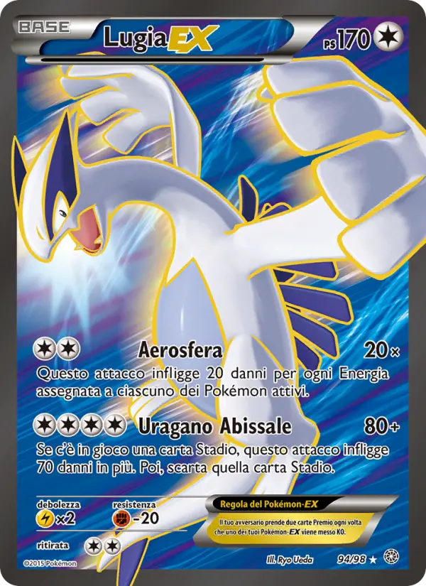 Lugia EX card image