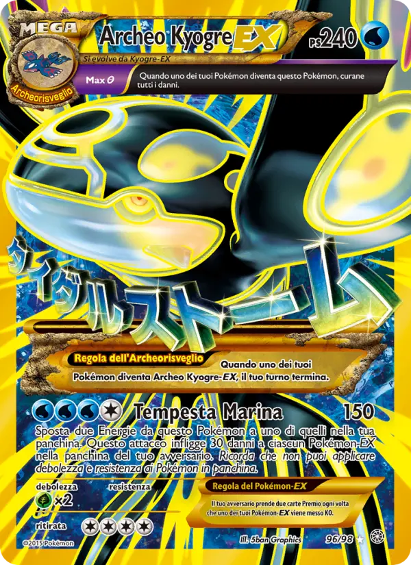 Archeo Kyogre EX card image