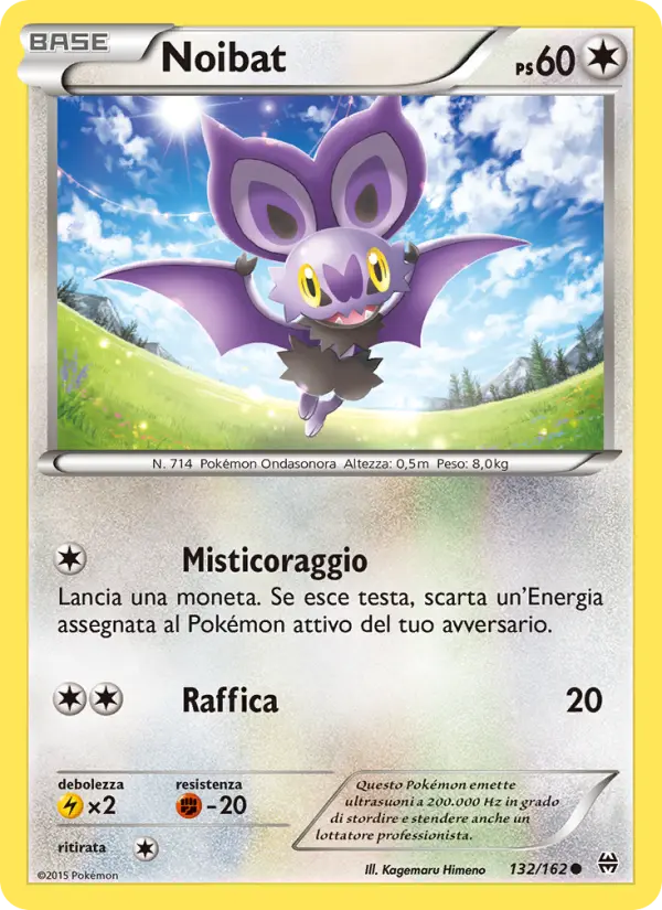 Noibat card image