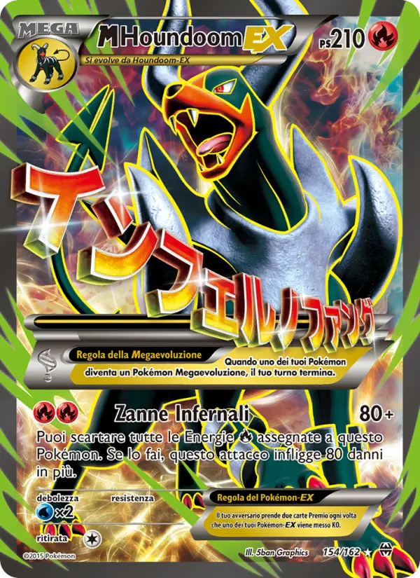 M Houndoom EX card image