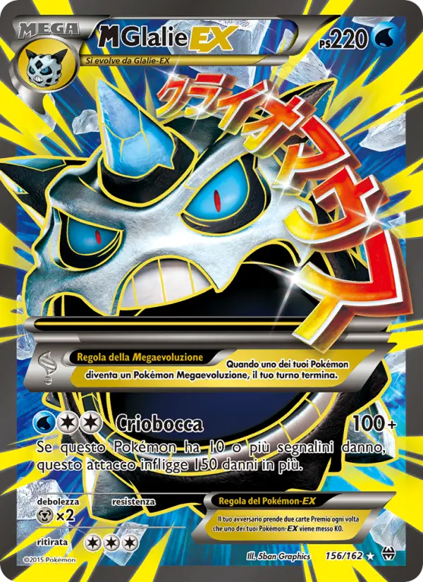 M Glalie EX card image
