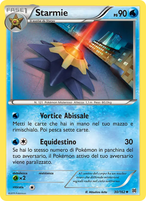 Starmie card image