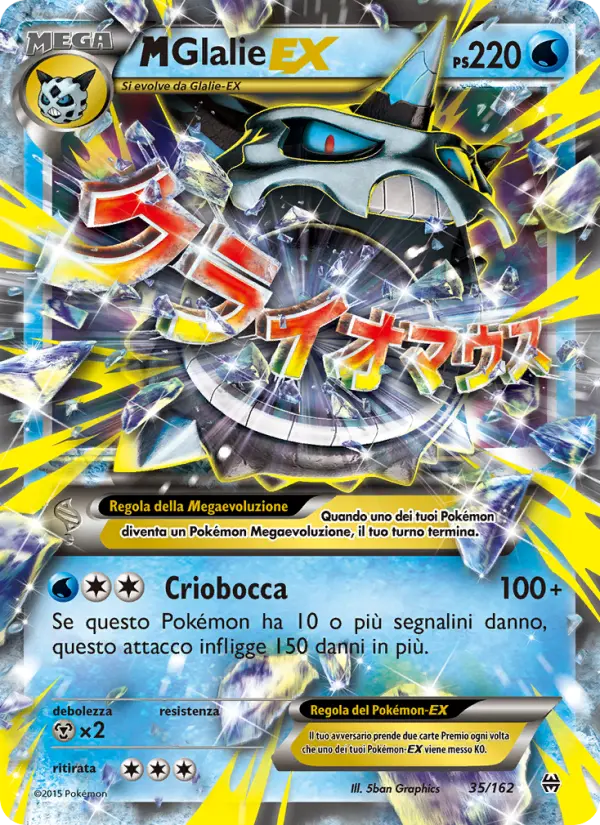 M Glalie EX card image