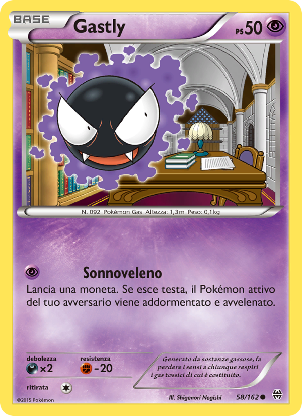 Gastly