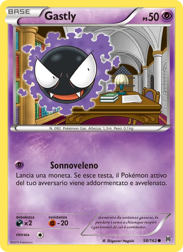 Gastly card image