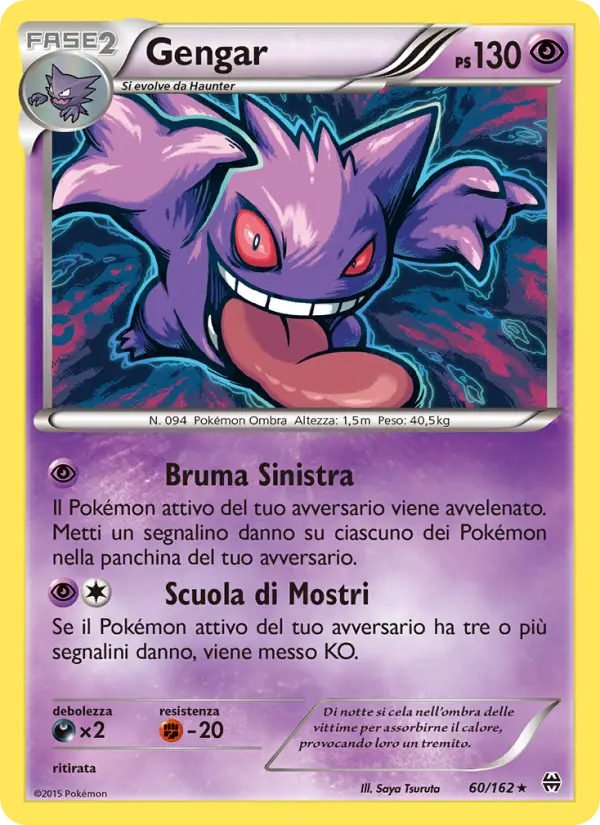 Gengar card image