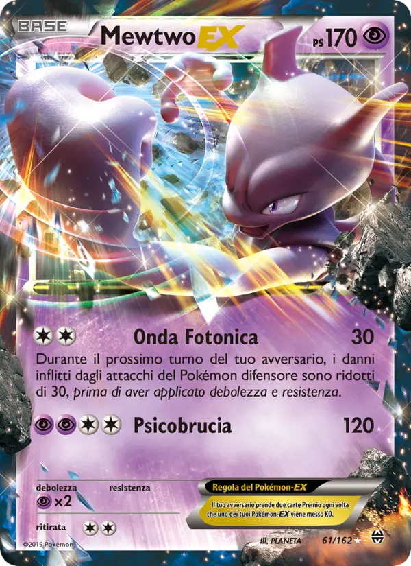 Mewtwo EX card image