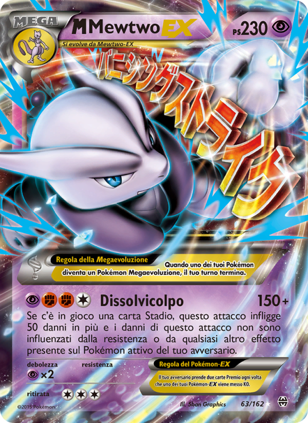M Mewtwo EX