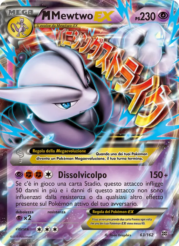 M Mewtwo EX card image