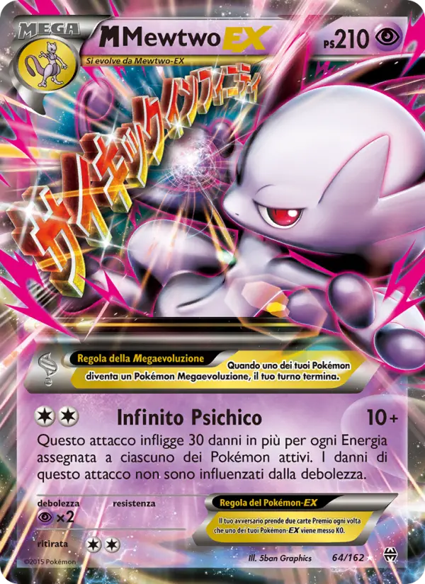 M Mewtwo EX card image