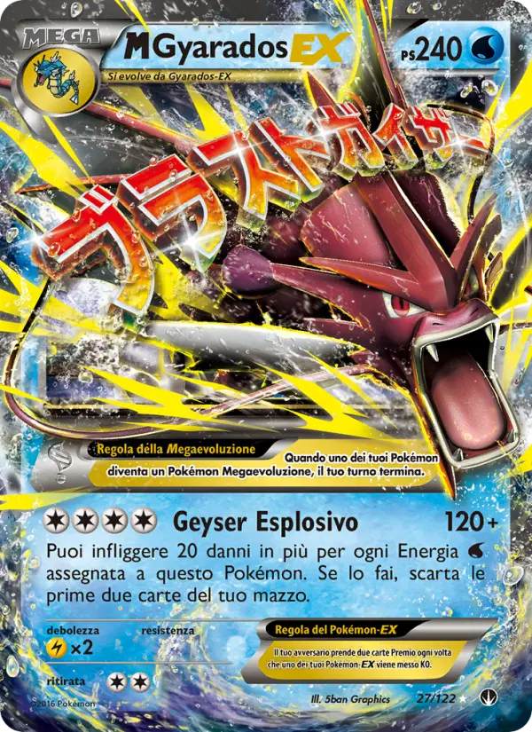 M Gyarados EX card image