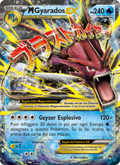 M Gyarados EX