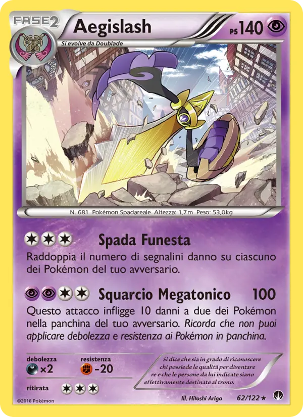 Aegislash card image