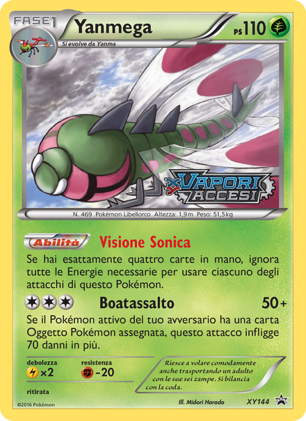 Yanmega