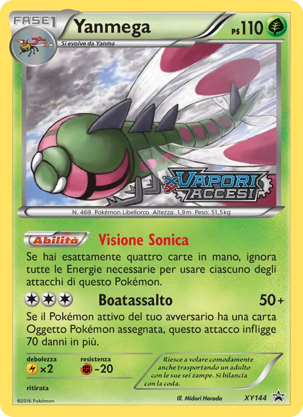 Yanmega