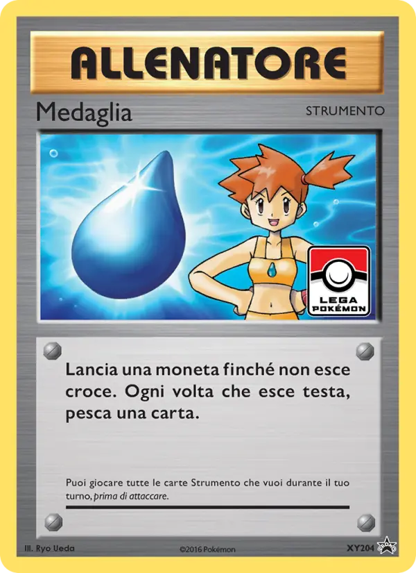 Gym Badge