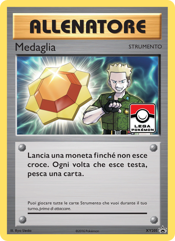 Gym Badge