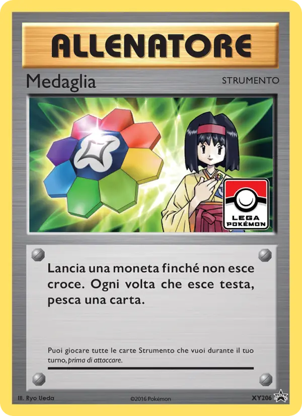 Gym Badge