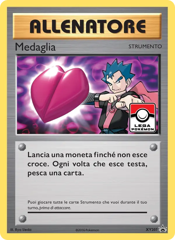 Gym Badge