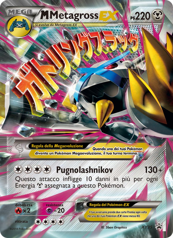 M Metagross-EX