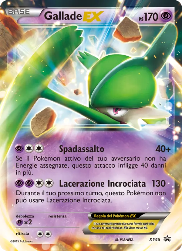 Gallade EX