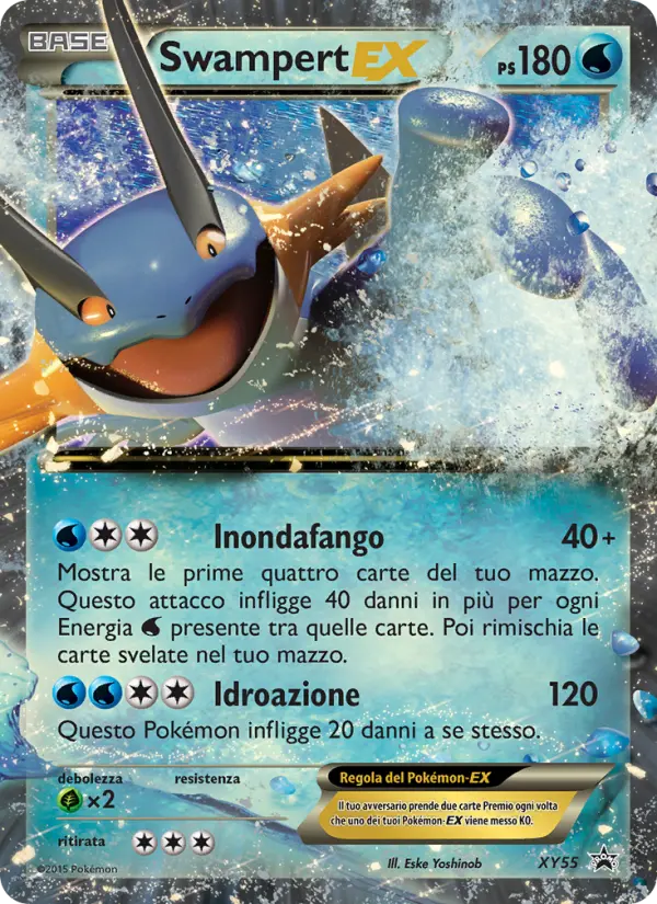 Swampert EX
