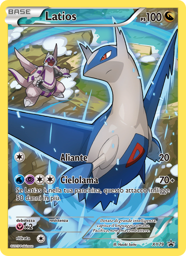 Latios