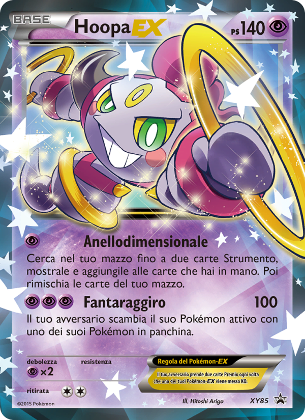 Hoopa-EX