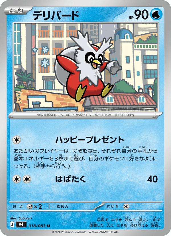 Delibird