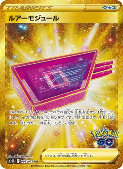 Lure Module · ORBITALLINK Inc. · Pokémon GO