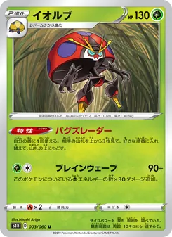Card 003