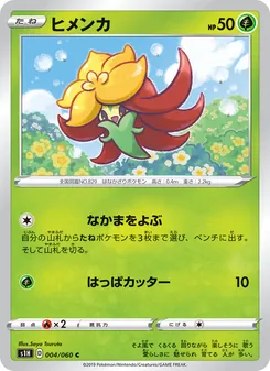 Card 004