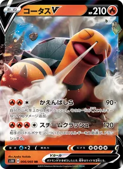 Card 006
