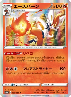 Card 009