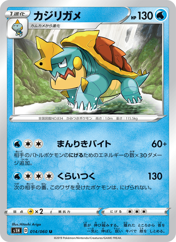 Drednaw