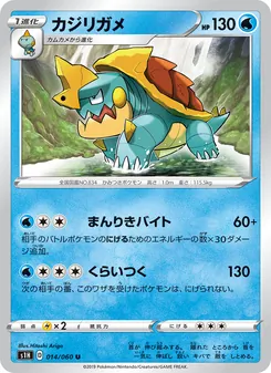 Card 014