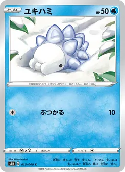 Card 015