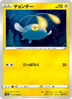 Card 017