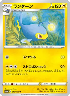Card 018