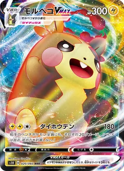 Card 020