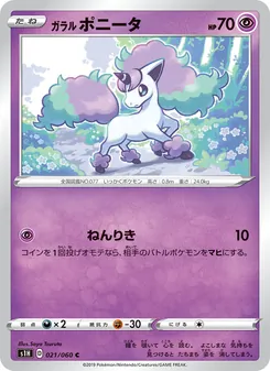 Card 021