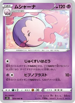 Card 024
