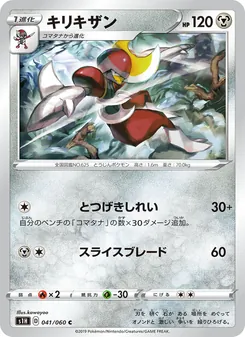 Bisharp · kawayoo · シールド